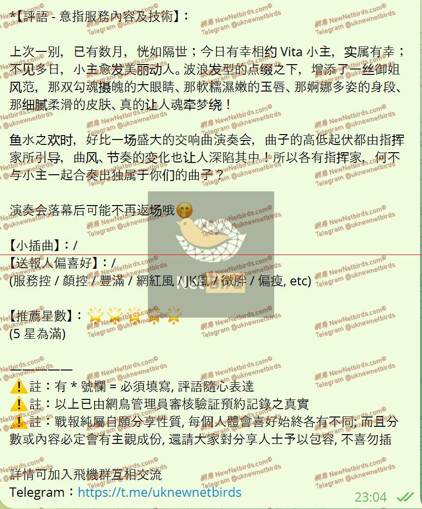 戰號 761 2.jpeg